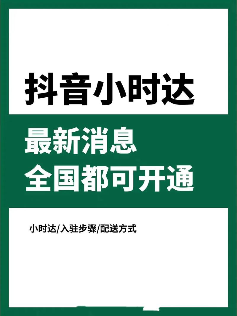 抖音低价二十四小时下单平台,dy24小时自助服务平台