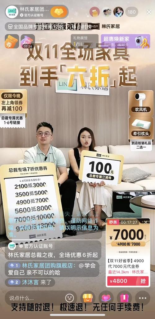 抖音业务24小时在线下单,抖音24小时免费下单