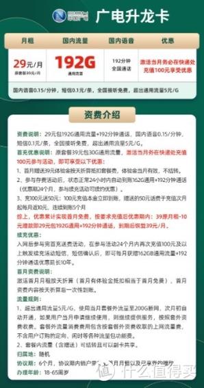 广电升龙卡和祥龙卡哪个好办?