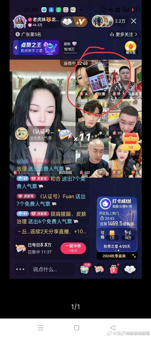 快手直播人气如何购买？挂人气平台软件有哪些？