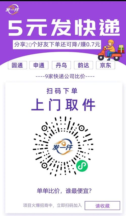 dy低价下单平台,24h自助下单商城