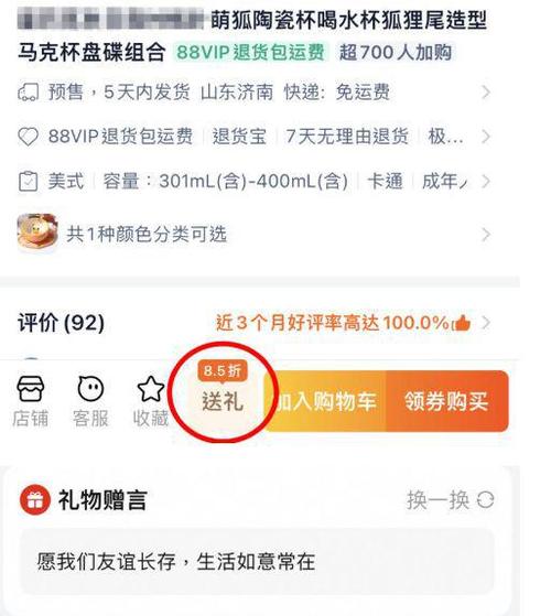 抖音24小时在线下单服务真的免费吗？