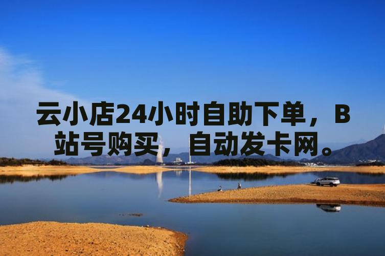 自助下单 最专业的平台,快手全网最低价下单平台