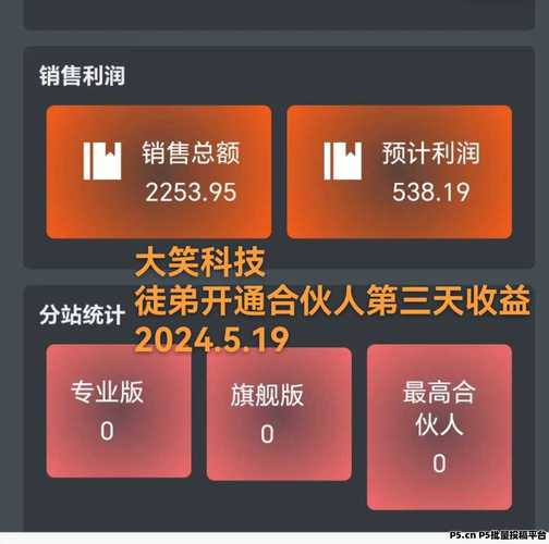 直播间人气自助下单包月,快手直播间挂人气平台