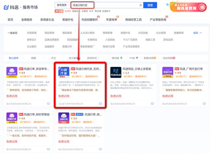 抖音业务24小时在线下单,抖音24小时免费下单