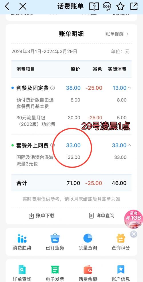 校园移动卡套餐投诉哪里?