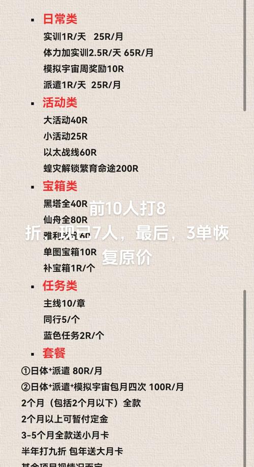 dy便宜的下单网站,抖音低价二十四小时下单平台