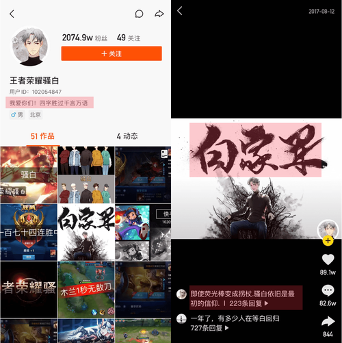 快手直播自助下单包月服务能有效提升人气吗？