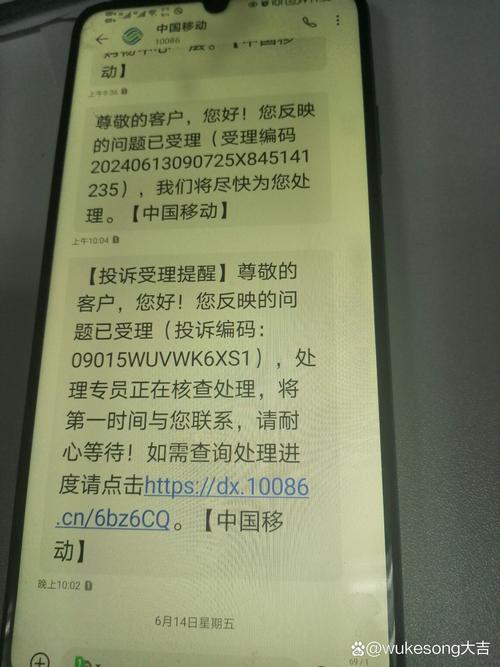 移动卡哪里取消套餐了？