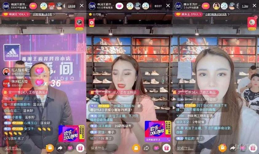 直播间挂人气自助下单,快手直播间人气