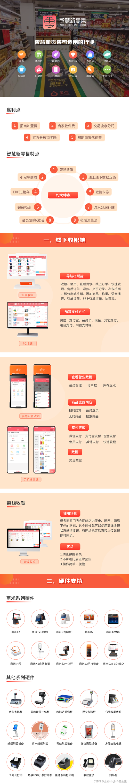 dyks业务下单自助平台,自助下单小程序