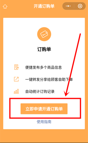 24小时自助下单KS商城能提供全网最低价吗？