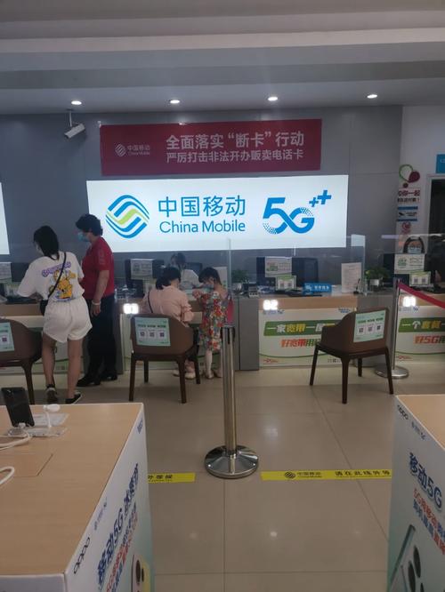 哪里能补办移动卡套餐卡?