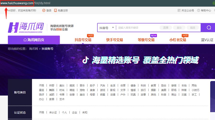 自助下单 最专业的平台,快手全网最低价下单平台