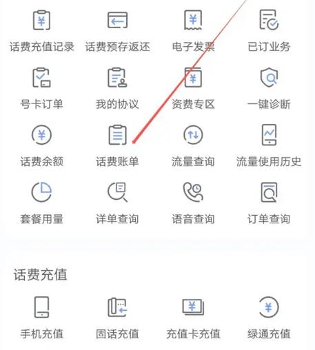 电信卡app套餐在哪里?