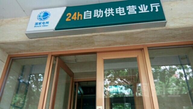 24小时自助下单全网最低价ks,24h自助下单商城