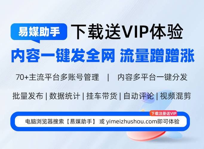 抖音24小时免费下单和快手流量推广网站有哪些？