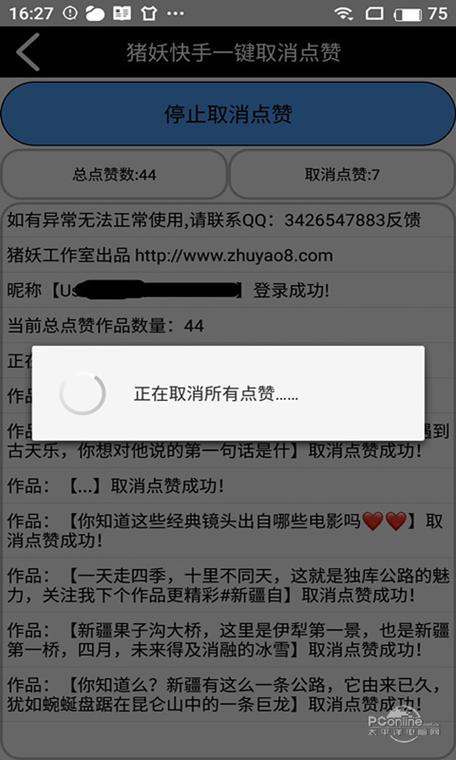 0.1元一万播放量,买快手赞和播放量网站