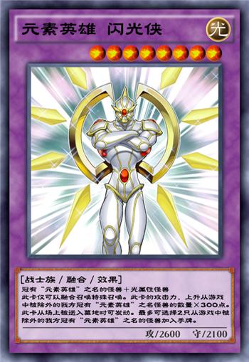 广电天仙卡和闪光卡哪个好？