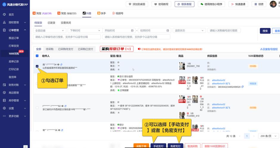 抖音低价下单平台哪里有24小时便宜服务？
