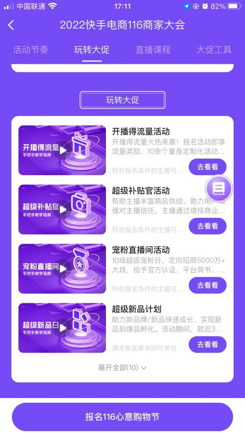 如何免费领取10000快手播放量？雷神平台24小时低价在线下单可靠吗？