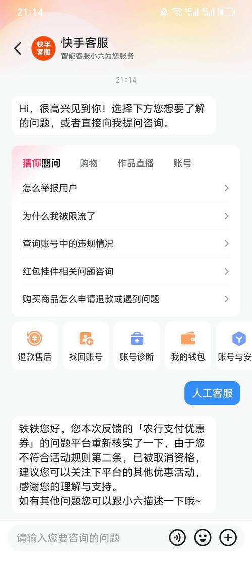 抖音人气自助平台,快手人气在线购买