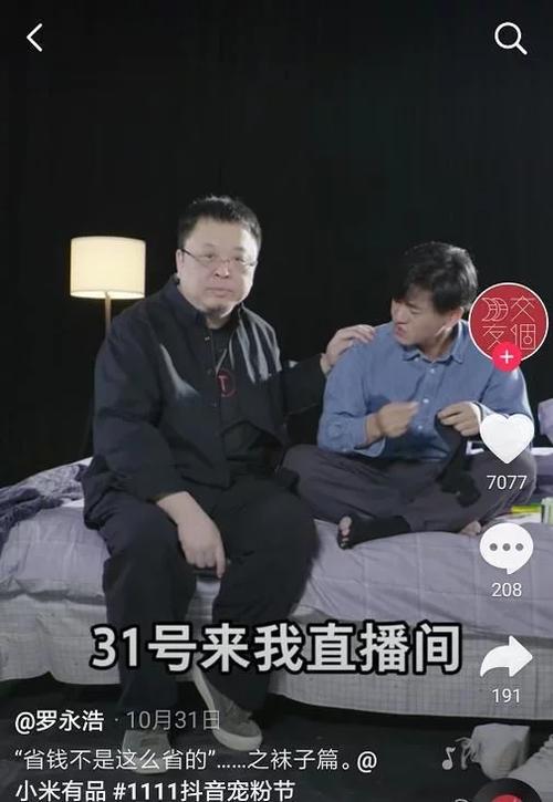 直播间人气自助下单,快手直播上人气网站