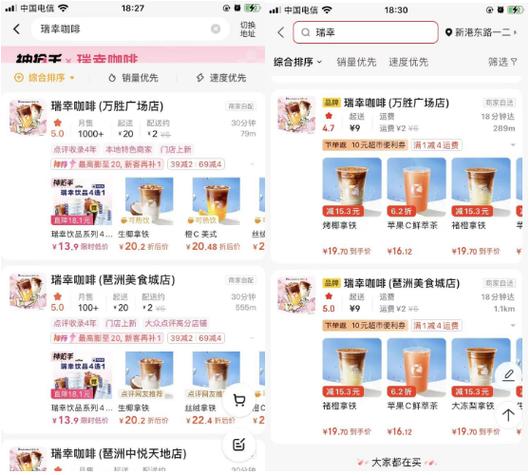 抖音业务24小时免费下单平台,全网最低价业务平台官网