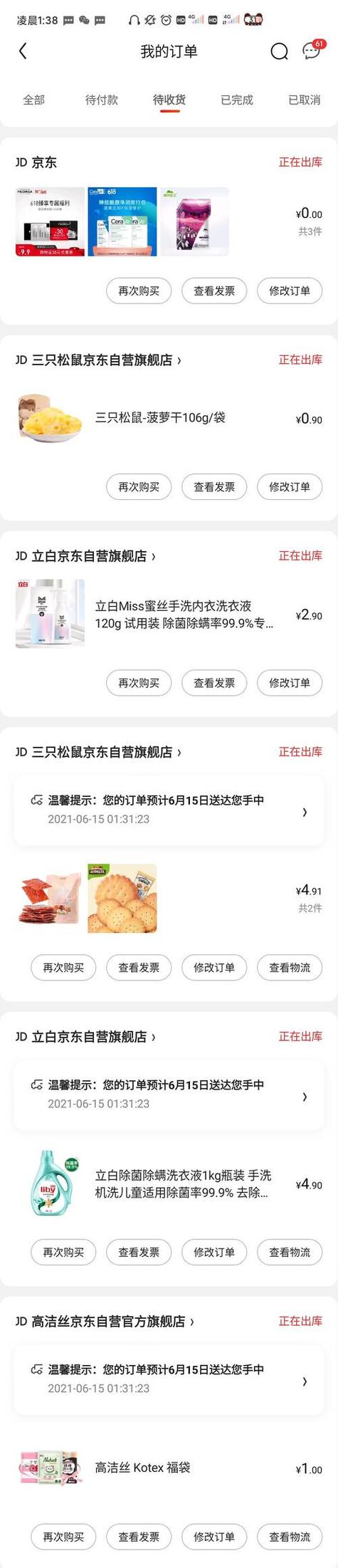 全网下单平台,dy低价下单平台