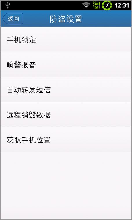 手机定制邮箱流量多少?