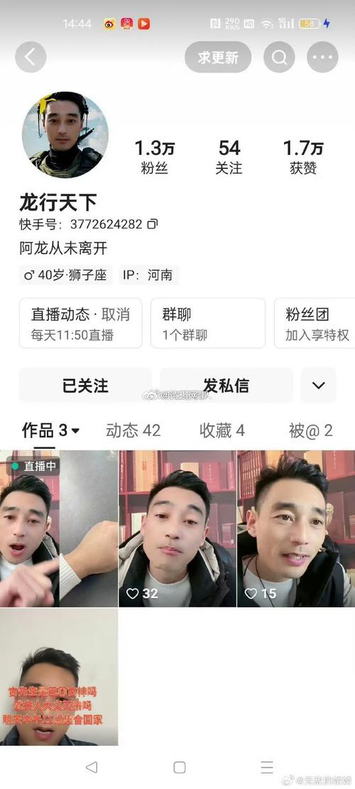 如何选择快手直播挂人气自助平台？推荐指南