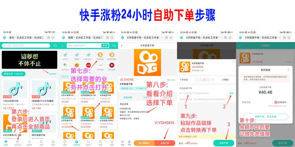 快手点赞自助平台有哪些？24小时领取粉丝安全可靠吗？