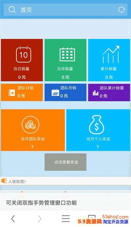 自助下单小程序,全网低价免费自助下单