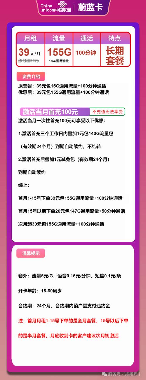 如何找到24小时自动下单的全网最低价业务平台官网？