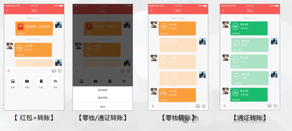 24小时快手下单平台是否支持便宜微信支付？