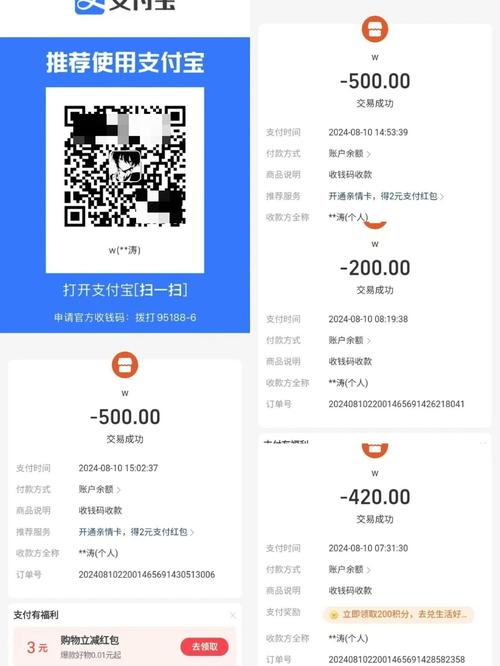 24小时快手下单平台如何低价使用微信支付？