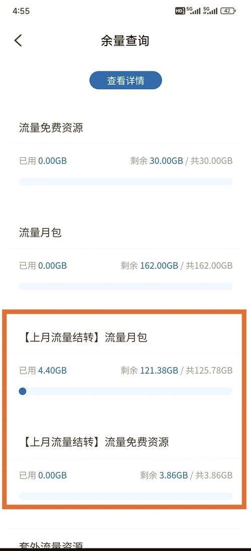 广电桃花卡和升龙卡哪个好?