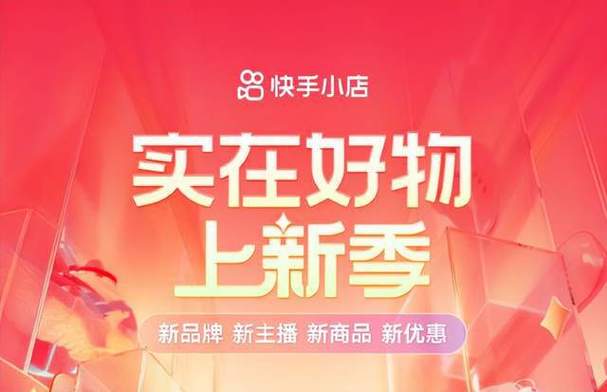 快手平台有24小时在线网站吗？