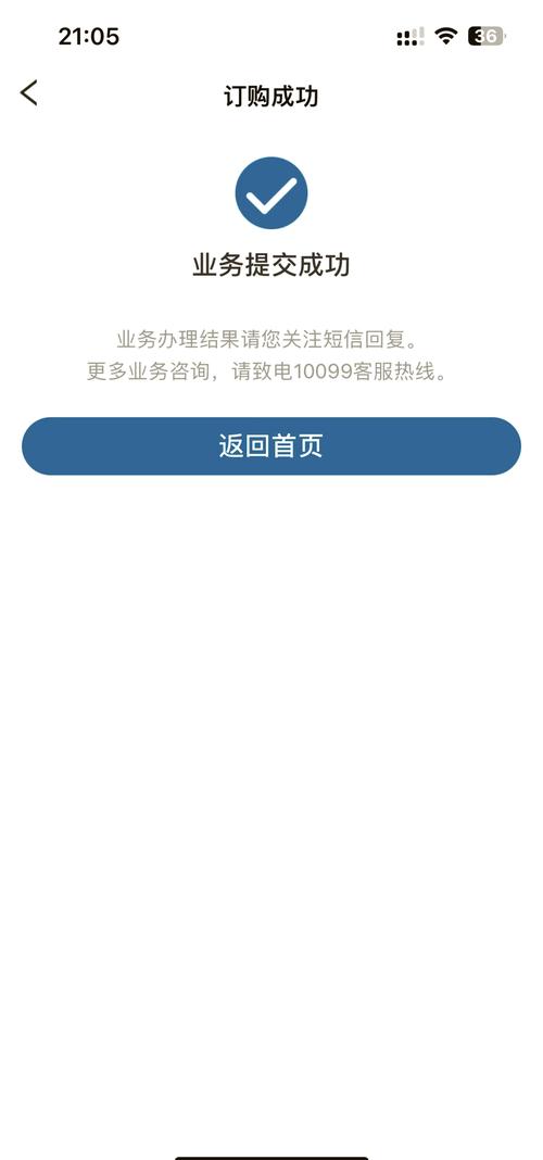广电卡祥龙卡与惠民卡哪个好用?