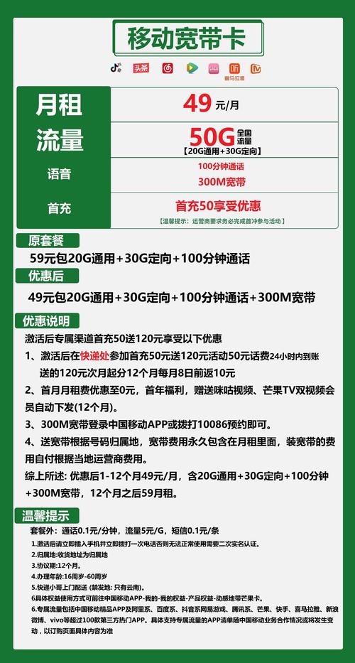 呈贡哪里卖移动卡套餐?