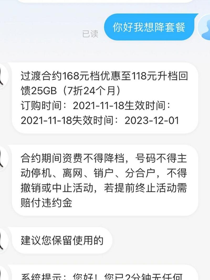 去哪里取消移动卡套餐?