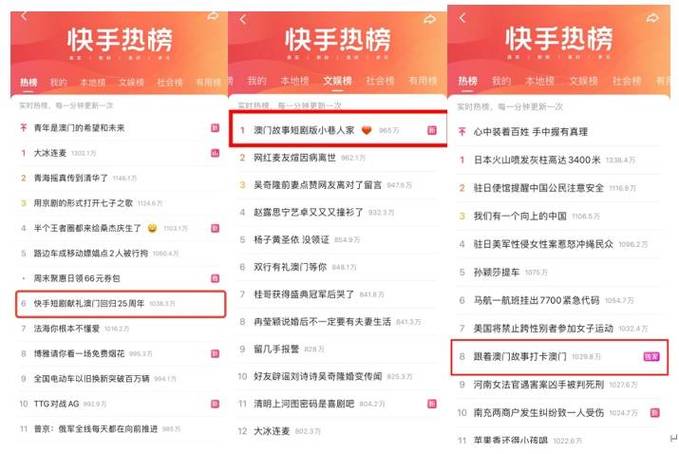 快手24小时在线下单平台免费,免费领取10000快手播放量