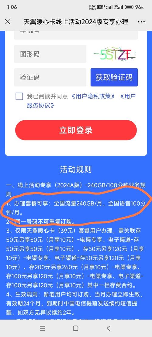哪里不能安装电信卡套餐?