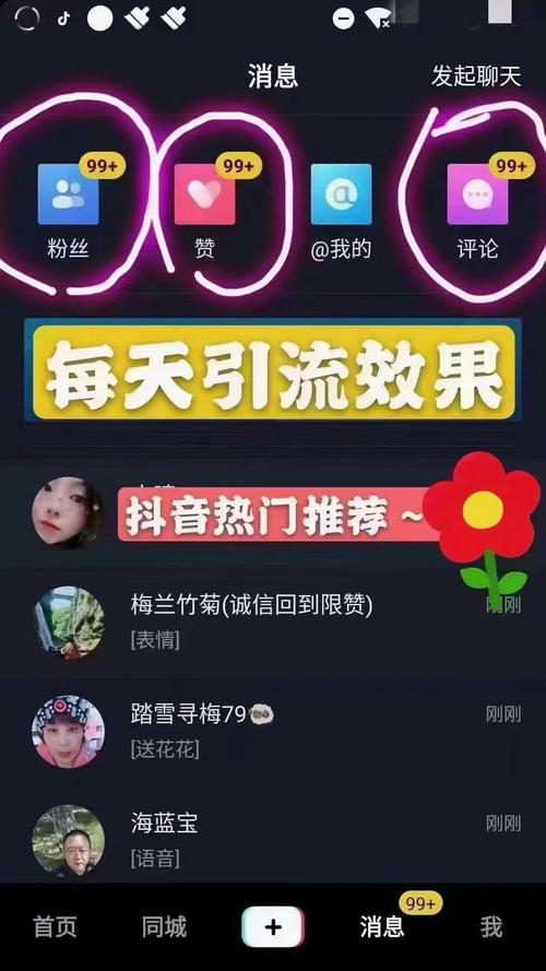 快手创业如何用1毛钱获取10000播放量？免费点赞网站靠谱吗？