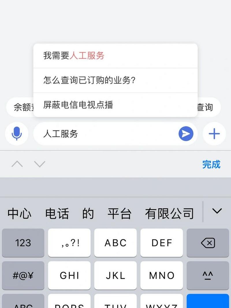 电信卡去哪里改套餐?