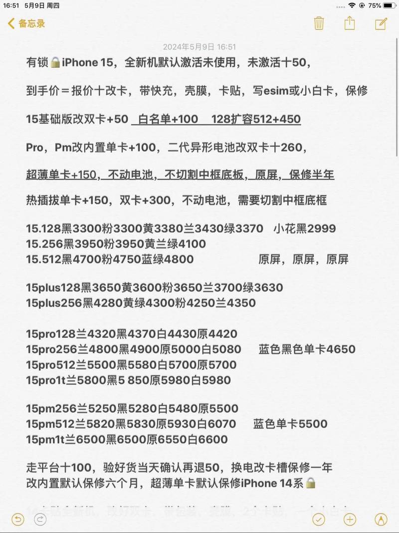卡贴机广电买哪个卡贴?