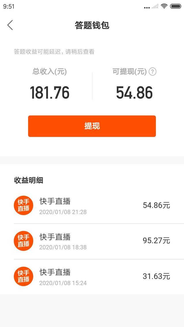 快手24小时100赞免费下单和一元一万赞网站真的存在吗？
