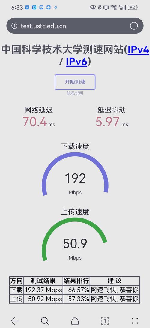 如何查看电信宽带余额?