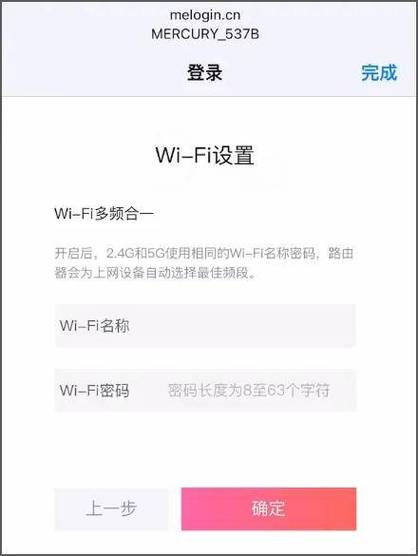 宽带换光纤后无线路由器如何设置?