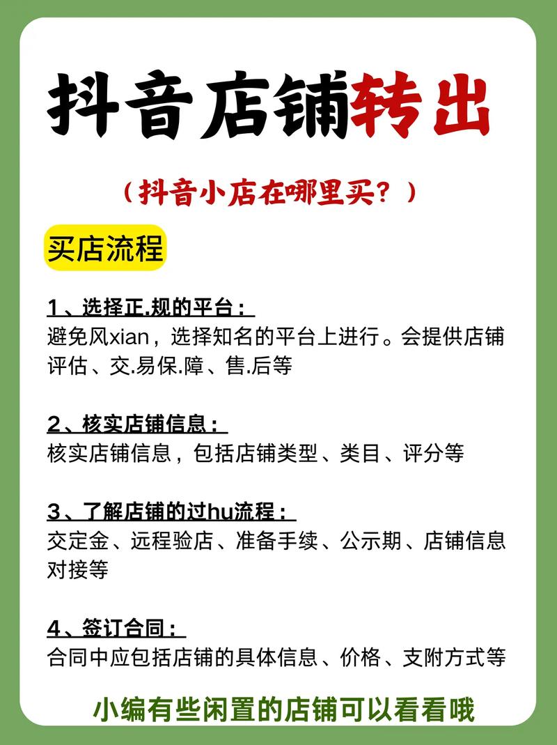 1分钟3000赞,抖音号购买渠道